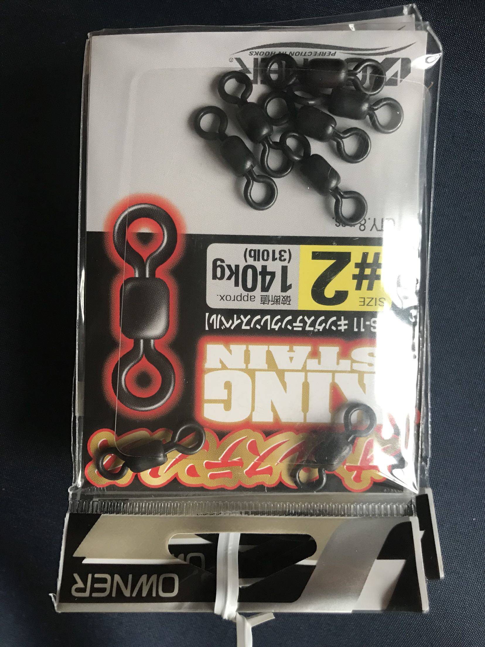 Imported Ona 8-character ring for deep sea