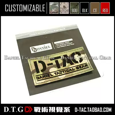 DTG professional custom custom IR chapter imported genuine material real IR function
