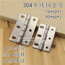 304 stainless steel iron cabinet door hinge hinge 60*90 * 3mm industrial hinge mechanical electric cabinet equipment box hinge