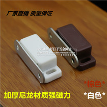  cabinet wardrobe cabinet cabinet door magnetic touch door suction door suction cabinet suction cabinet door magnet small number white