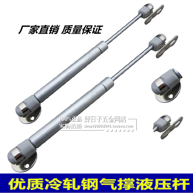 Gas Bracing Hydraulic Lever Overall Cabinet Gas Spring Support Telescopic Rod Pneumatic Rod Upturned Door Bed Gas Rod