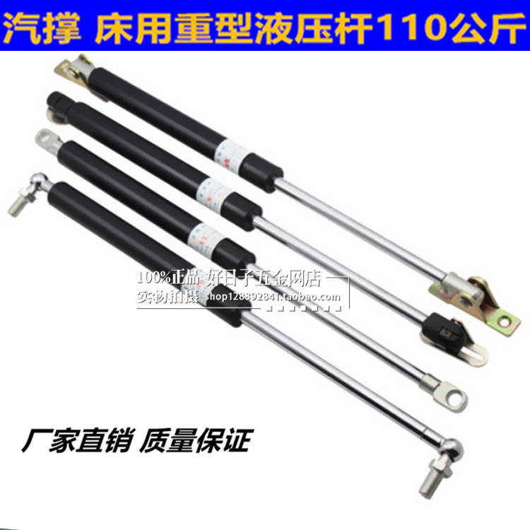 110 kg hydraulic scaling rod Vapor Tension rod Automobile buffer motion rod bed with heavy hydraulic rod gas spring