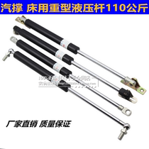 110 kg hydraulic support bar steam brace car buffer steam lever bed with heavy hydraulic lever gas spring