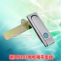 Seatan Electric Cabinet Lock New AB103 Switch Cabinet Door Lock Case Cabinet Lock Distribution Box Door Lock