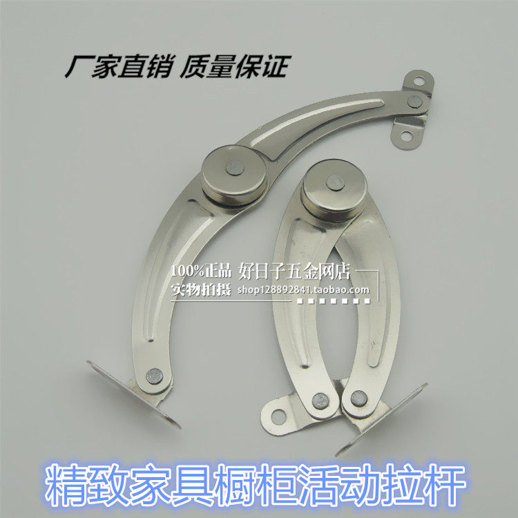 Exquisite small two-section support rod cabinet door support rod folding pull rod furniture cabinet movable pull rod