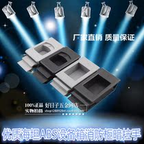 Haytan ABS Plastic Handle Equipment Box Buttoned Hand Fire Cabinet Concealed Handle Sheet Iron Cabinet Door Lock Mount Spring