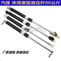 80 kg hydraulic support bar steam brace car buffer steam lever bed with heavy hydraulic lever gas spring