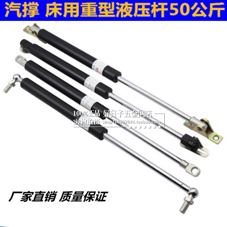 50 kg hydraulic branch telescopic telescopic steam telescopic lever car buffer steam lever bed with heavy hydraulic lever gas spring