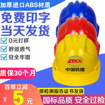 Safety Helmet Construction Site Building Construction National Standard Breathable Thickening Engineering Helmet Power Work Custom Printed Word ABS Headcaps
