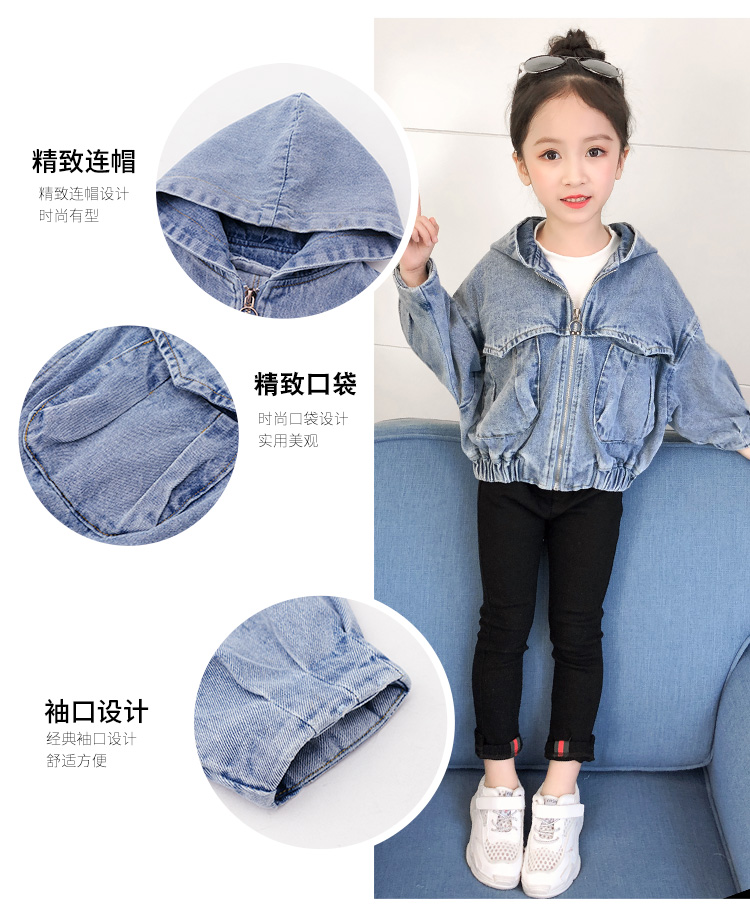 Áo khoác denim nữ 2019 phiên bản Hàn Quốc mới của các bé lớn thời trang nước ngoài ngắn trùm đầu áo khoác có khóa kéo - Áo khoác quần áo trẻ sơ sinh