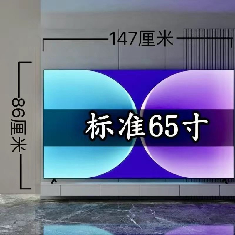 4K Flagship Ultra-High-Definition New Large-Screen 65inch Lcd Tv for Home Use 100/85/ 75inch High-Definition 55inch Screen