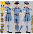 红色经典演出服