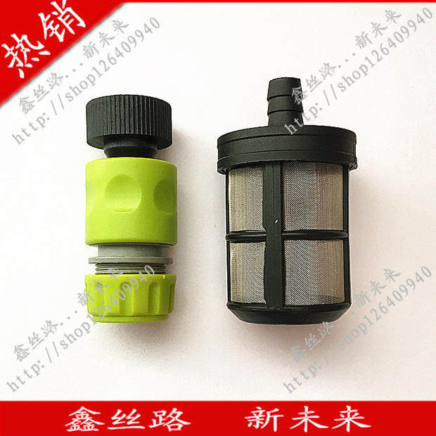 White Horse S1 washing machine 100 million Force high-pressure cleaner washing machine accessories Water intake transparent filter Water nuts GM