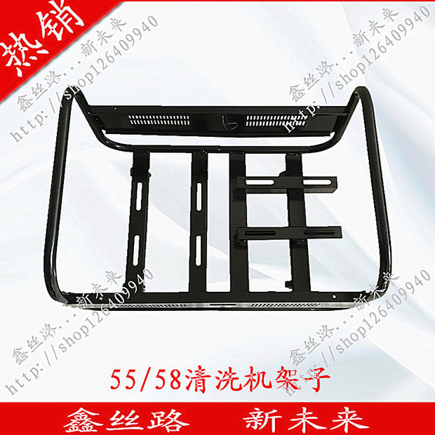 Triplex plunger 58 5540 boutique high-pressure car washer car washer washer washer water pump assembly bracket tripod