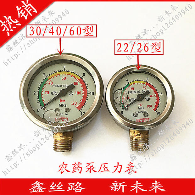 Agricultural Triple Cylinder Plunger Pump High Pressure Pump Spray Pump Accessories 22 22 26 26 30 30 40 60 60 Of Pressure Watch