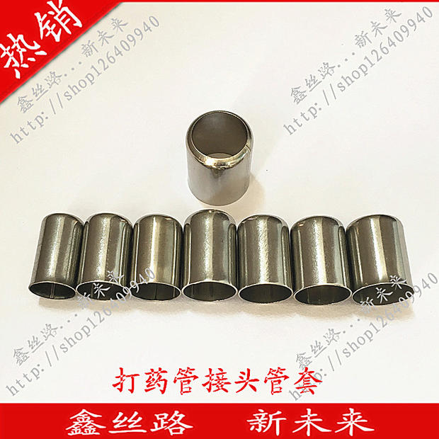8 5 Agricultural drug pipe joint locking sleeve rubber hose pressing stainless steel sleeve 13 8 14 5 15 21 Steel sleeve