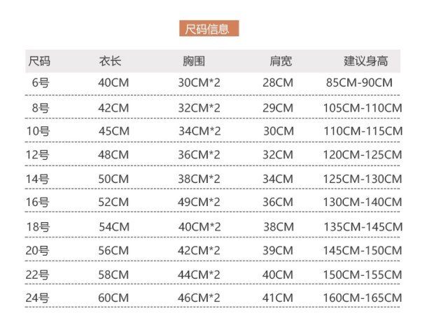 8 đứa trẻ lớn cậu bé tay dài áo nhỏ 9 mùa thu 11 mười cậu bé áo thun 12 chì 13 tuổi 15 học sinh trung học cơ sở 10 đồ cho bé gái