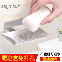304 stainless steel soap holder no hole Wall Wall drain toilet simple pull Silk sense bathroom bathroom rack