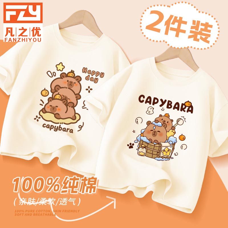Детская одежда Fanzhiyou, футболка с короткими рукавами для мальчиков, хлопковая блузка Kapibala, лето 2025, новый тренд детской одежды