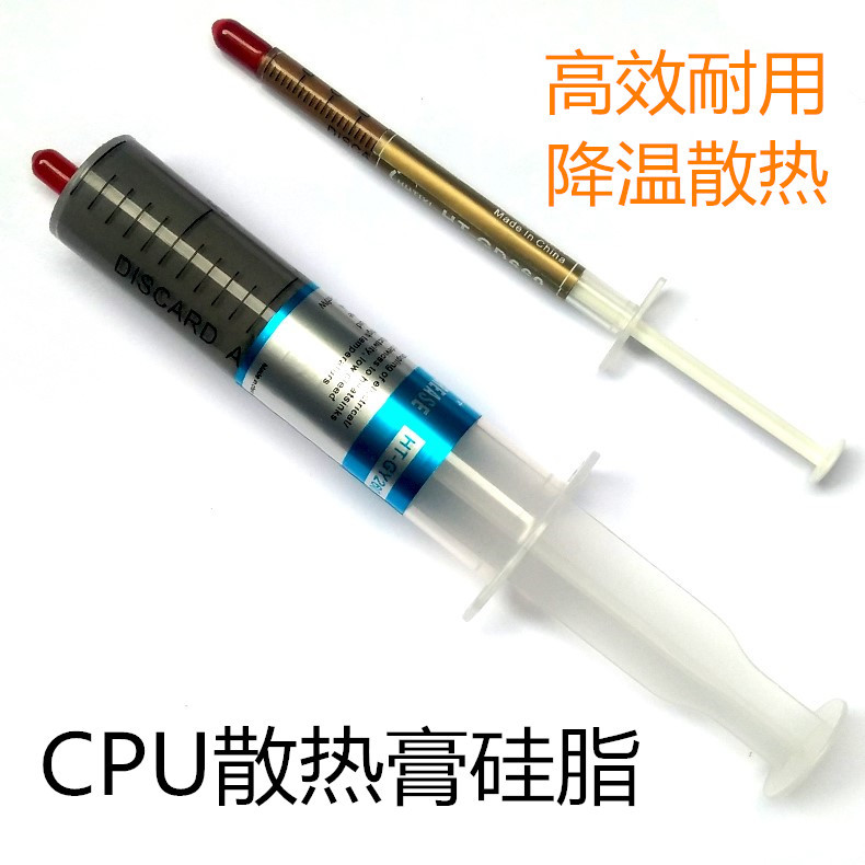 Desktop and Laptop Cooling Silicone Grease Cpu Thermal Grease Radiator Iron Sheet Copper Tube Thermal Paste Desktop and Laptop Cooling Silicone Grease Cpu Thermal Grease Radiator Iron Sheet Copper Tube Thermal Paste