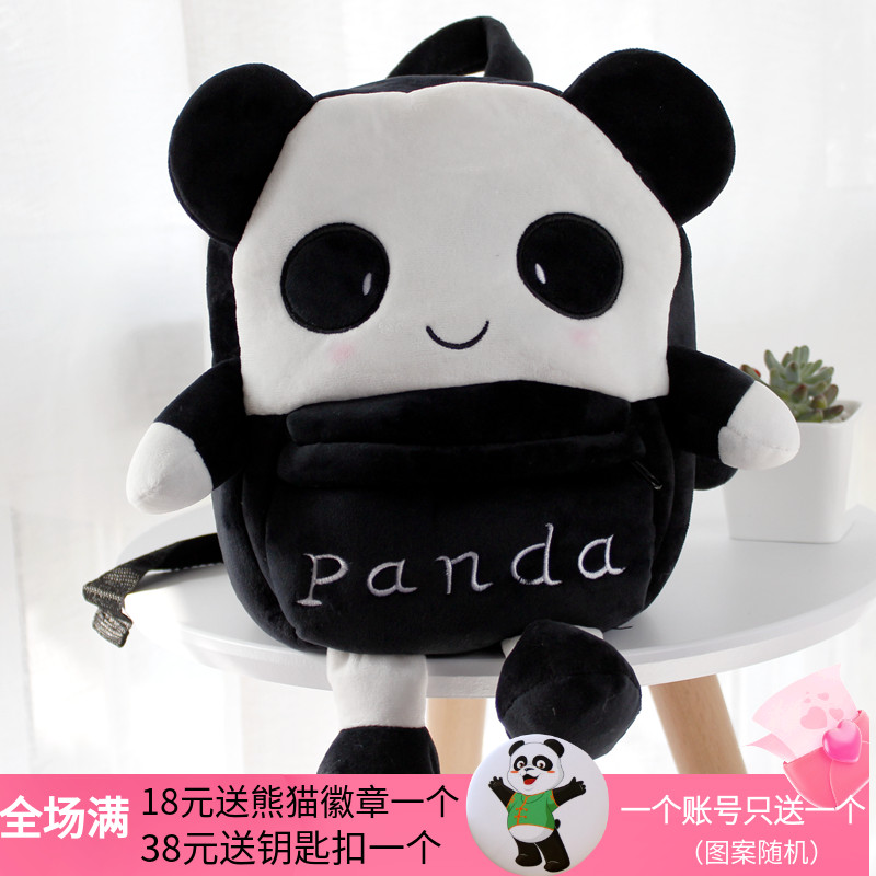 Children plush panda Stuffed Panda stuffed with souvenir cartoon cute male and female child black and white panda hanging foot double shoulder bag