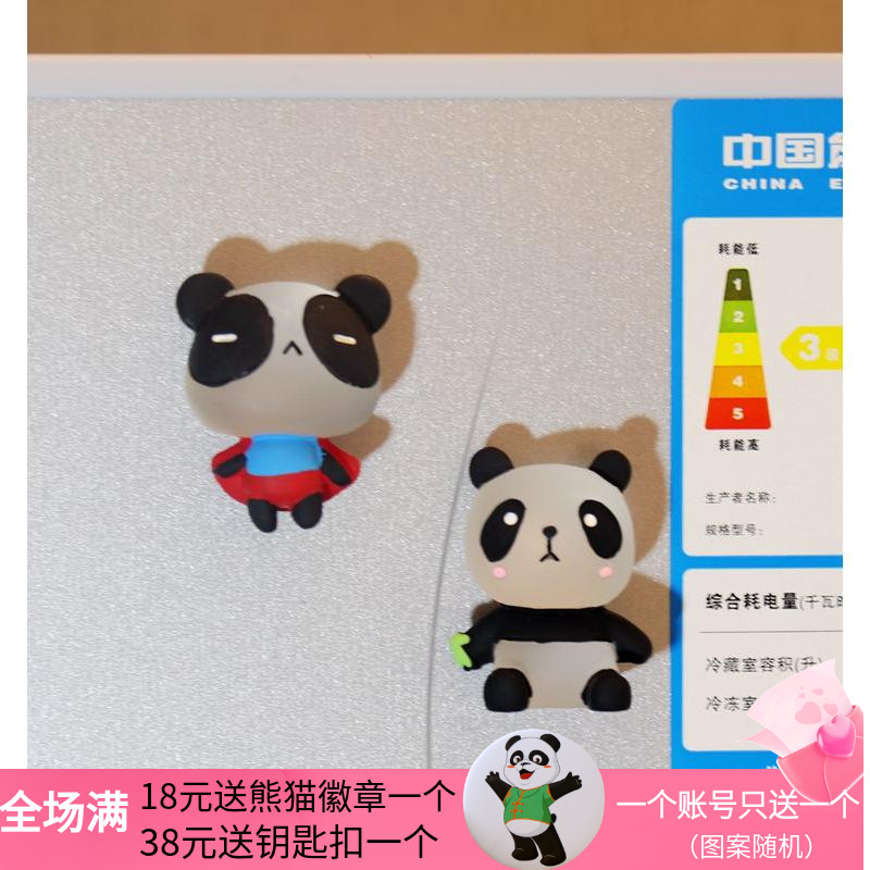 Frosted Panda Fridge Post Solid Magnetic Sticker Chengdu Wengenesis Souvenir Small Gift Companion Gift small gift