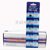 Da Vinci CR1130 lithium battery 3V 1130 electronic remote control battery car button battery