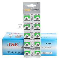 AG1 TE dual LR621 button battery 364 watch electronic LR60 round battery