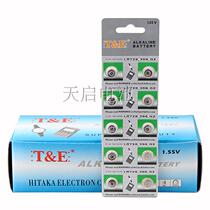 AG2 TE dual LR726 button battery 396 watch electronics 397 round battery