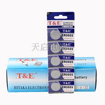 2025 button battery CR2025 TE hardcover 2025 3V car electronic toys factory direct sales