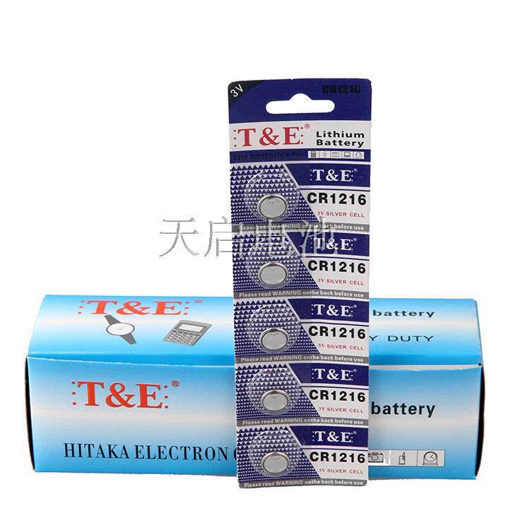 1216 button BATTERY cr1216 TE FINE FIT 1216 3V CAR ELECTRONIC TOY MANUFACTURER DIRECT