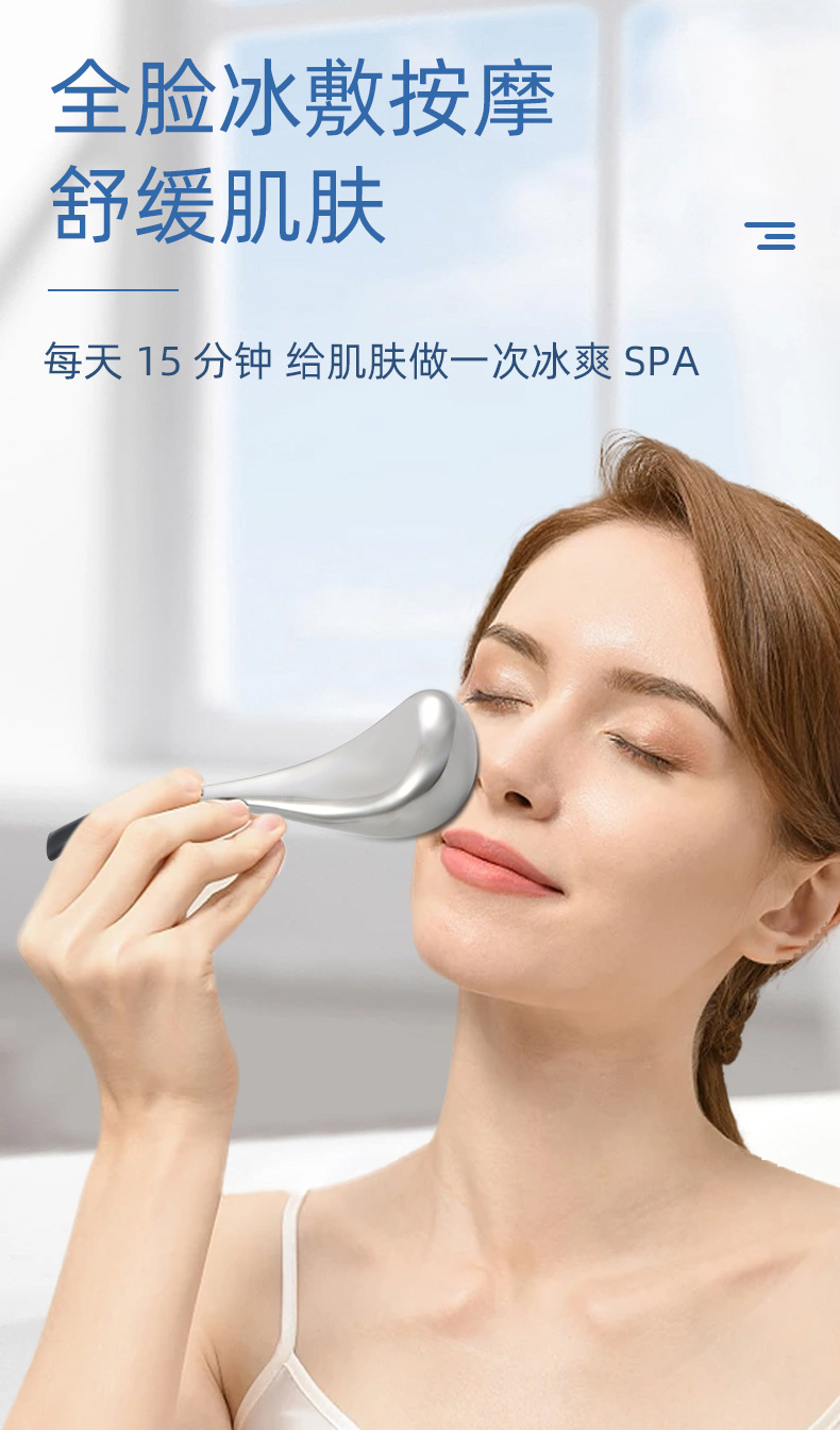 Cryo Stick 冰勺美容按摩臉部美容儀器護膚輕奢提拉肌膚眼部冰錘