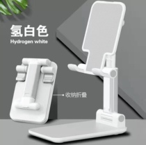 Mobile Phone Desktop Bracket Sloth People Folding Mesh Red IPad Tablet Universal Chasing live playable live adjustable lift portable