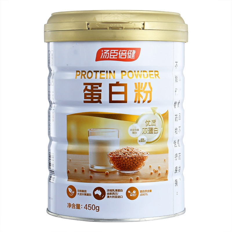 Tomson By-Health Protein Powder 450g Animal and Plant Dual Protein Added Whey Protein Nutritional Powder Plant Protein Powder