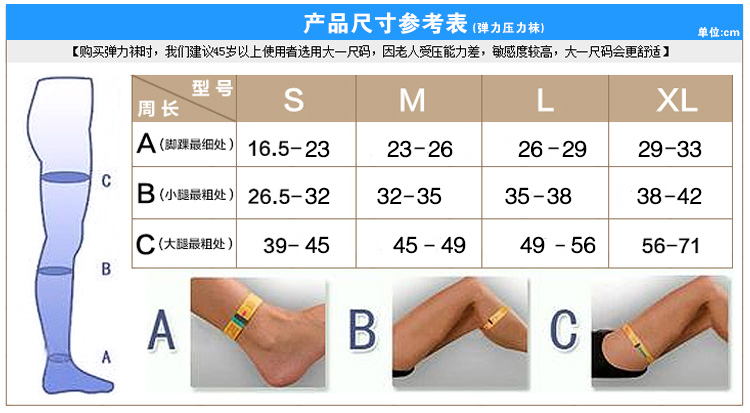 Chân gầy chính hãng mang bầu cho phụ nữ đôi tất áp lực nam nữ hai hoặc ba bộ y tá tất vớ bếp lò xo và quần mùa xuân vớ cao cổ