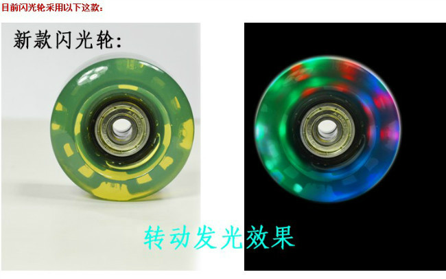 Patins à roulettes - Ref 2579177 Image 6