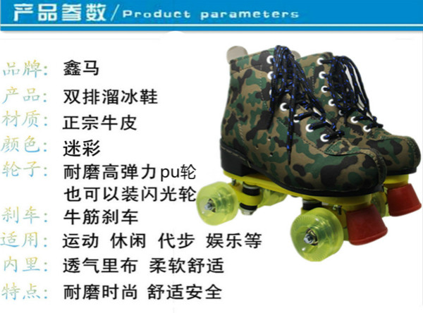 Patins à roulettes - Ref 2582936 Image 7