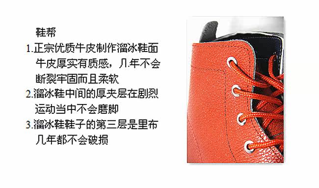 Patins à roulettes - Ref 2582249 Image 9