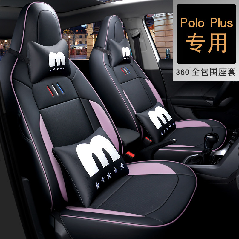 New FosPOLOplus car seat cover Polo special male and female car seat cover breathable full-surround cushion