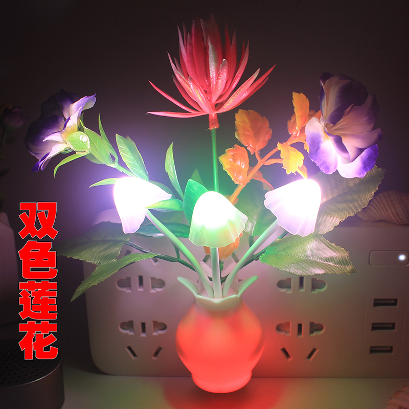 led small night light energy saving light control induction light bedroom plug in bedside lamp creative baby feeding wall lamp children