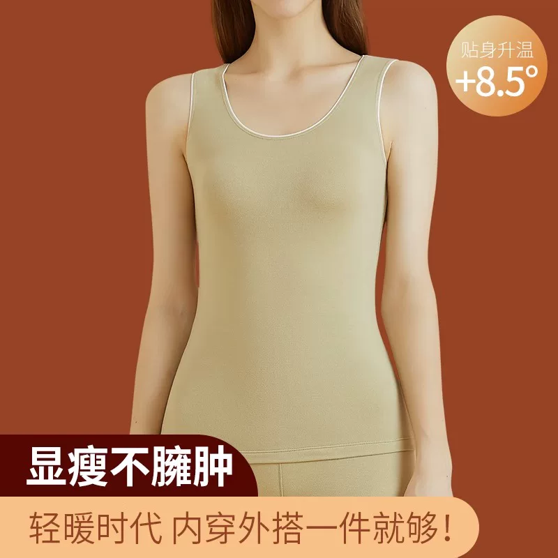 Demi-season keep warm base vest