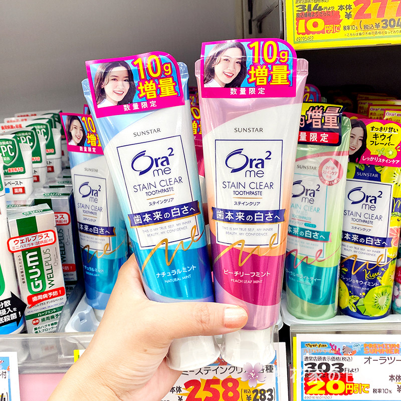 Japan's ora2 Haole teeth bright white clean color toothpaste whitening tone fresh to remove tooth stains peach white tea mint