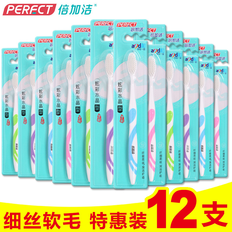 Double plus cleaning toothbrush filament Soft wool toothbrush 12 Clothing Adult Soft Hair Small Head Toothbrush Massage Gingival Cleaning Teeth