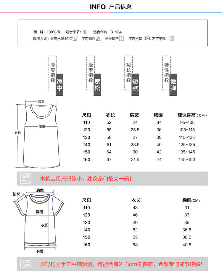 Robe enfant en mélange - Ref 2044236 Image 11