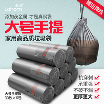 La coax lohom steel Bag tote thick garbage bag medium size 5060 home kitchen vest plastic bag