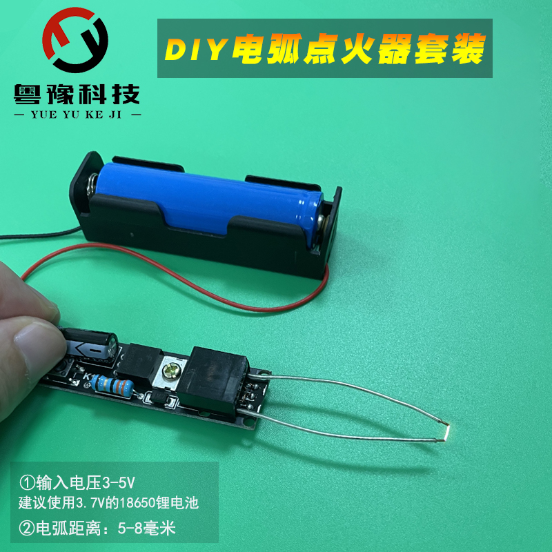 Arc cigarette lighter parts DIY electronic lighter kit high voltage igniter making diy kit