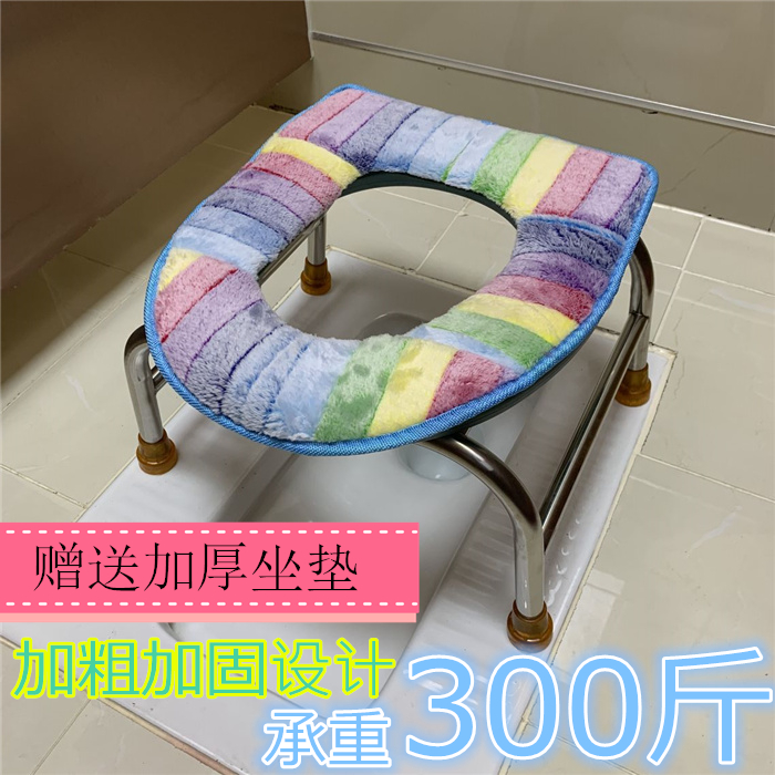 Folding thick pregnant women sitting toilet elderly toilet chair non-slip toilet patient squat stool toilet stool stainless steel