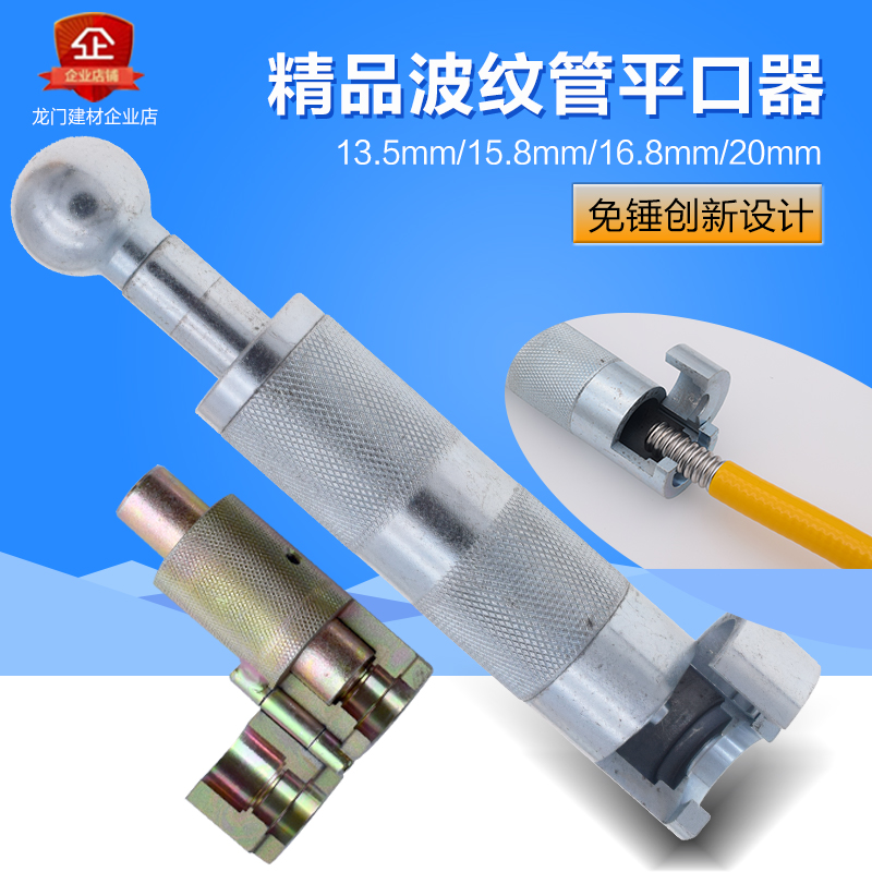 304 stainless steel bellows beater beater manual water and gas pipe as head tool flat mouther 3 4 6 points
