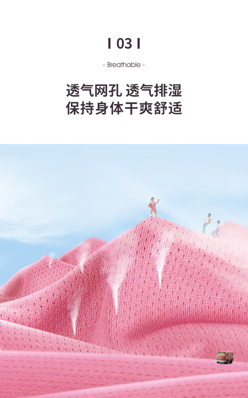 斯博兰帝 男女童 户外三合一冲锋衣 图8