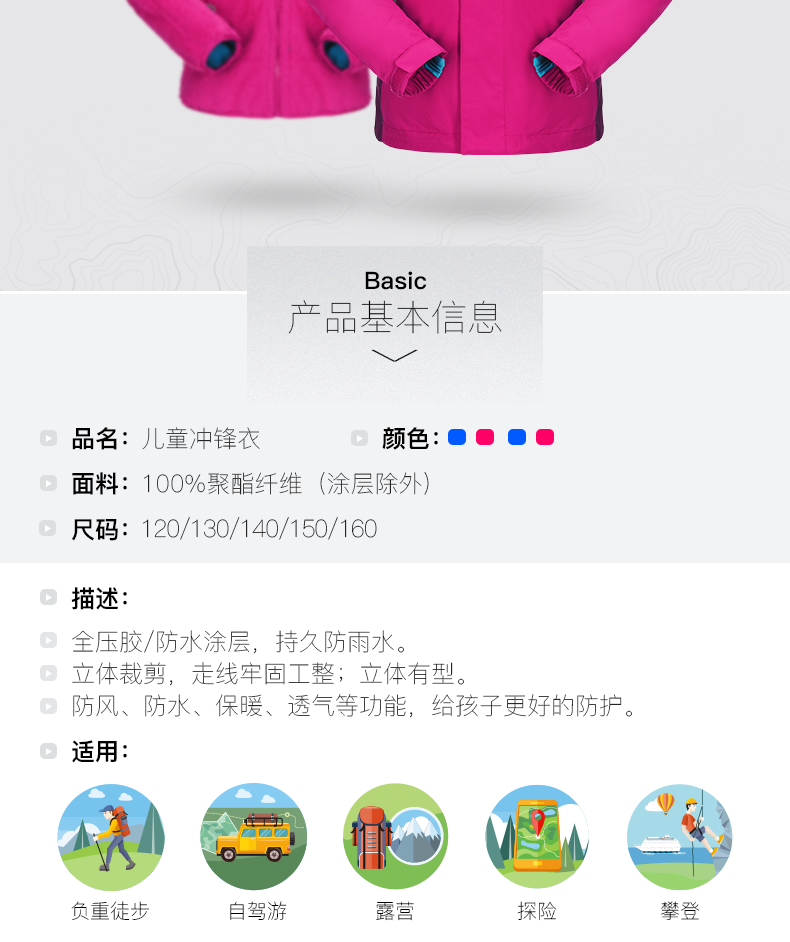 Áo khoác trẻ em hai mảnh của Sporland và áo len lông cừu san hô dày ba trong một shop trẻ em